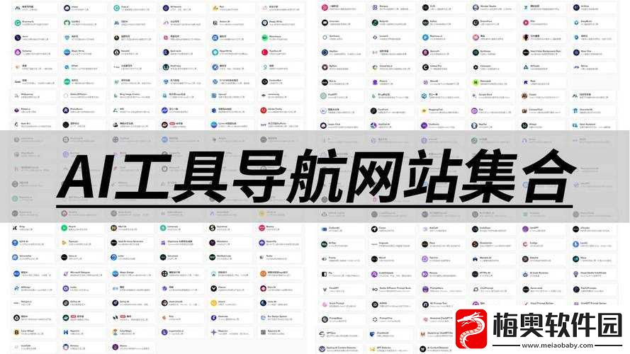 免费网站安全软件大全：实用工具集合