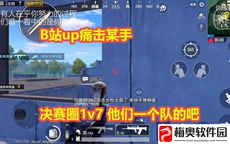 B站刺激战场免费直播-精彩对战等你来