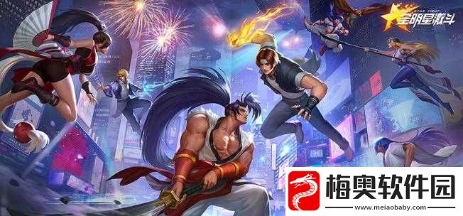 全明星激斗芯片技能效果览