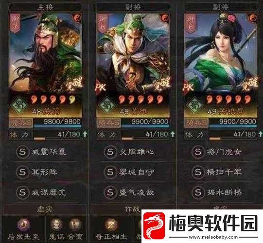 深度解析：国志战略版蜀骑阵容-如何完美搭配关羽姜维及关妹