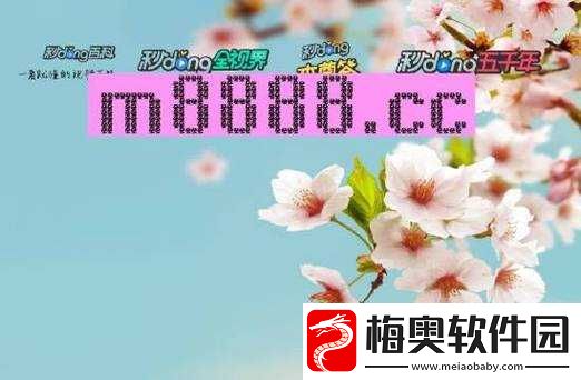 x7x7x7-任意噪-112：一场震撼心灵的音乐之旅