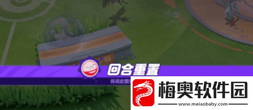 宝可梦大集结顽皮雷弹怎么搭配-宝可梦大集结顽皮雷弹攻略
