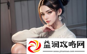 如何快速进入1688官页版-完整步骤与使用功能解析