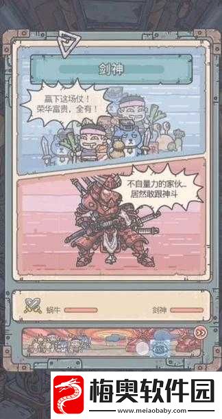 最强蜗牛最新密令大揭秘：月日密令览表与最强更新看点