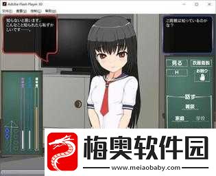 npc-怀孕的游戏：全新冒险开启