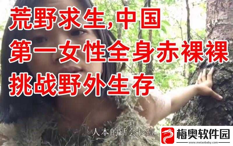 无人区编码