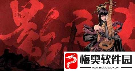 探寻影之刃-3-中神秘大盗红叶的具体藏身之处