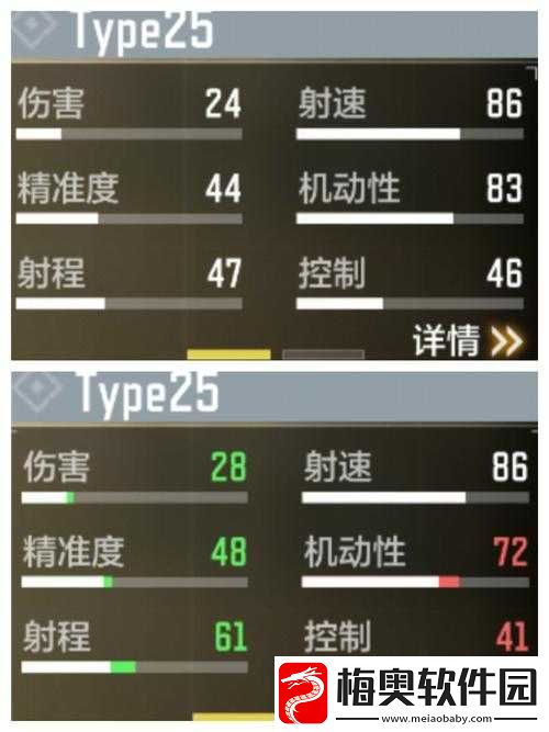使命召唤手游