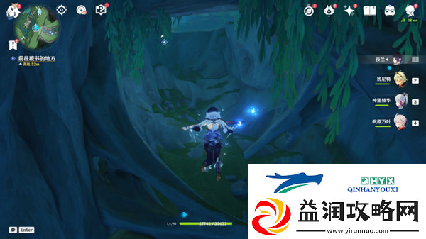 原神秘诲揭示之书任务怎么做