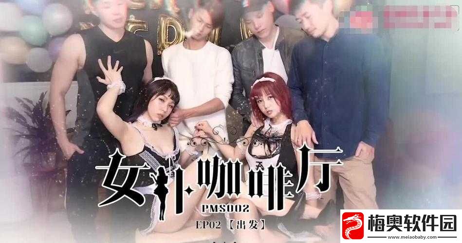 乐山蜜桃传媒有限公司发展现状分析