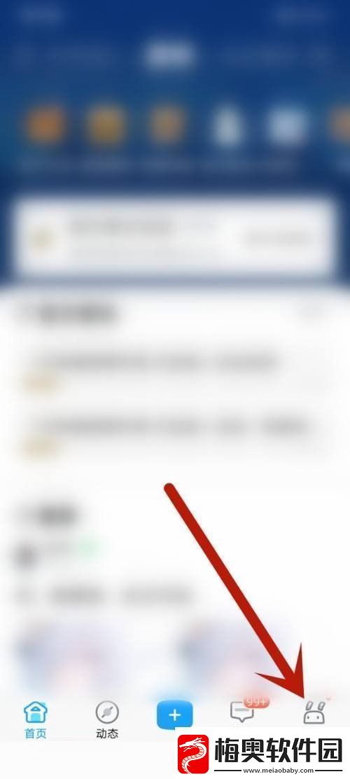 米游社收藏的合集怎么看收藏合集查看方法无限数码