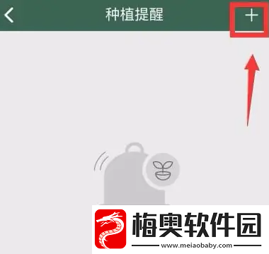 专注森林app如何在完成时提醒他人