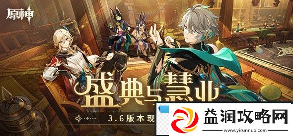 原神植物和人抢空气是什么梗：攻略助你技能进阶