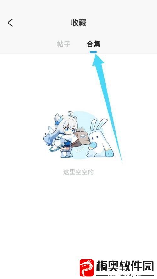 米游社收藏的合集怎么看收藏合集查看方法无限数码