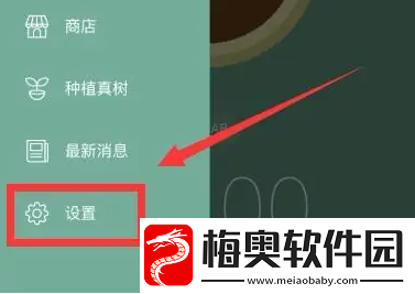 专注森林app如何在完成时提醒他人