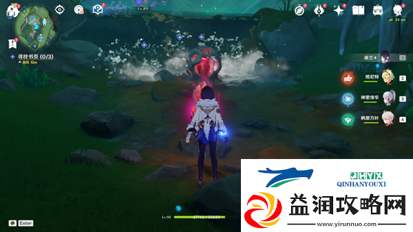原神秘诲揭示之书任务怎么做