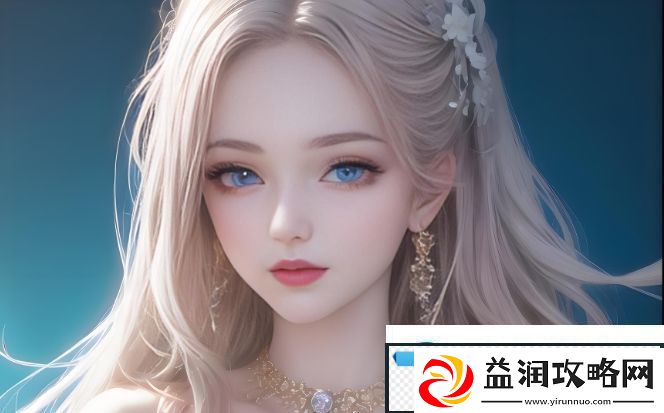宋家日常3pH如何展现现代家庭生活的真实与温暖