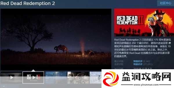 UntilThenSteam好评如潮揭秘记忆消逝的奇幻之旅