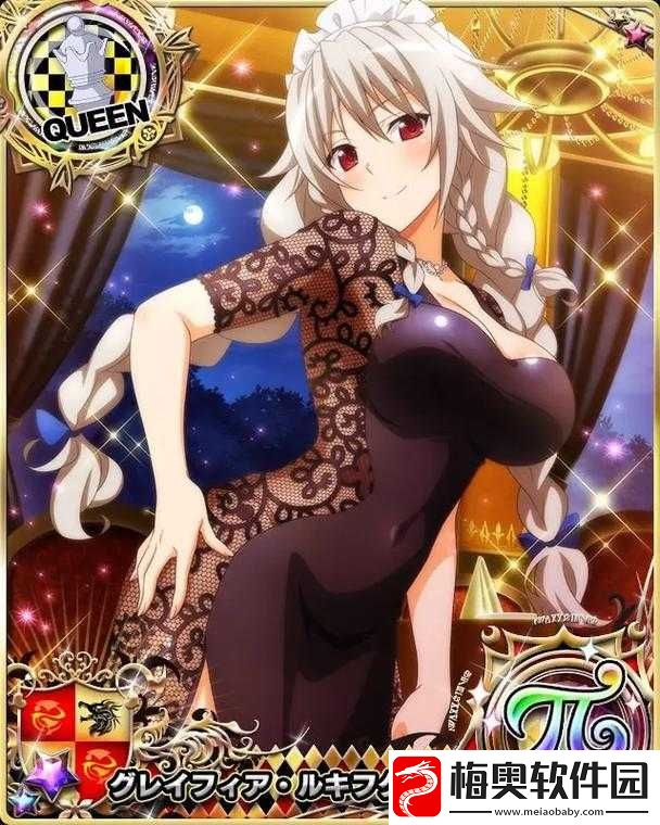 觊觎