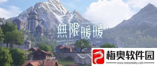 无限暖暖引擎介绍​-无限暖暖用的是虚幻5吗