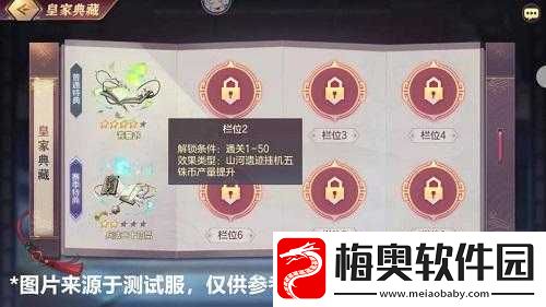 三国志幻想大陆中获取唤灵石的多种有效途径及方法