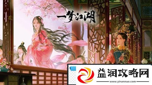 一梦江湖奖励号是什么意思