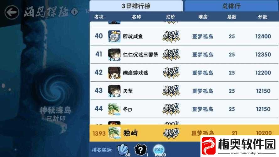 忍者必须死