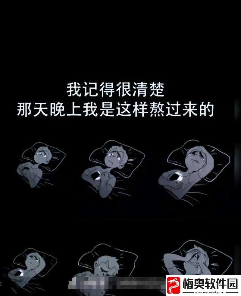とても痛い痛がりたい：内心的极致苦痛诉说