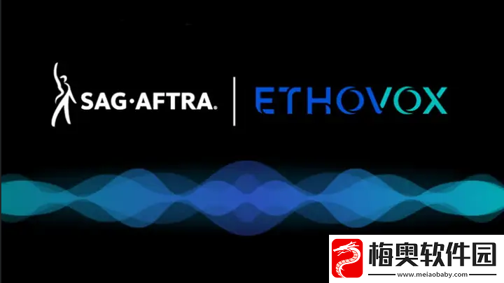 美国演员工会与AI语音公司Ethovox达成协议-保护演员权利