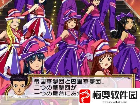 樱花大战4-恋爱与战斗的双重攻略