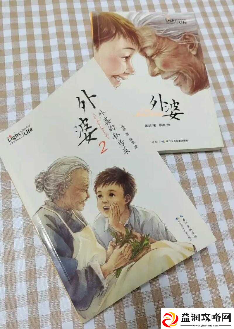路上车上-完去外婆家：一段充满期待与温暖的亲情之旅