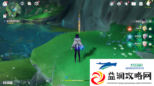 原神秘诲揭示之书任务怎么做