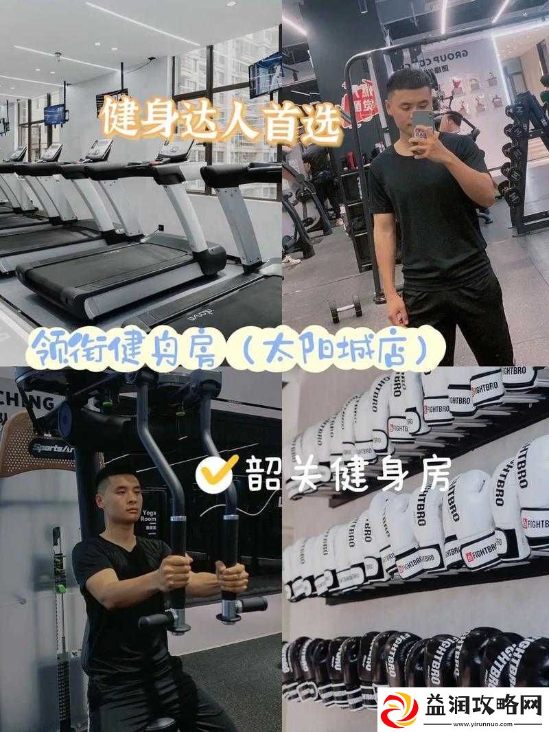 老色鬼久久-OV-综合亚洲健身：健身新体验等你来探索