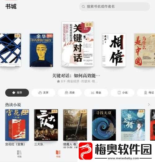独占-1v1-叁：全新体验等你来