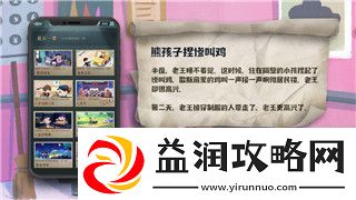 地平线怎么退出车队-详解地平线系列游戏中的车队退出流程与注意事项