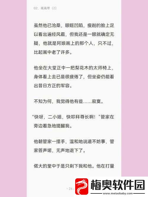 俗骨-兄妹骨科：懒散蒲公英的禁忌之恋
