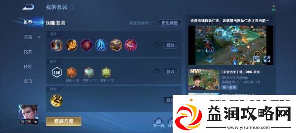 历经半月-终于找到适合上分的射手——狄仁杰和苍！