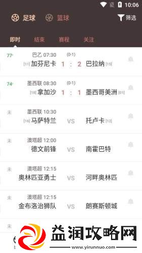 云尚体育最新版app下载安装