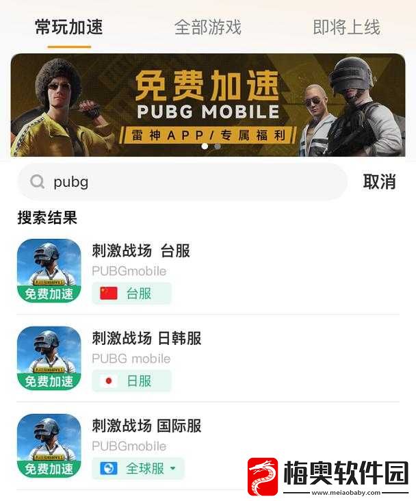绝地求生游戏内维修套装使用指南及功能详解：实战维修技巧分享-助你轻松掌握维修套装运用秘籍