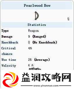 泰拉瑞亚珍珠木弓性能解析及获取攻略：探秘珍珠木弓的获取方法与实战表现
