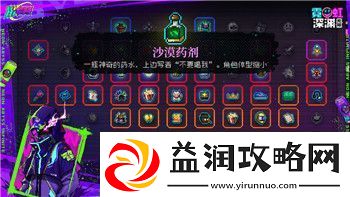 中土世界战争之影