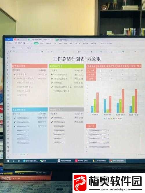 随时随地都能干