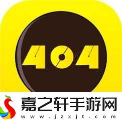 404-黄台相关内容引发关注