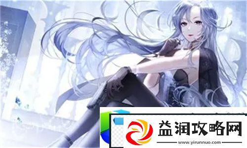 斗罗大陆中唐舞桐的沦丧：从巅峰到低谷-唐舞桐的情感与心灵重生