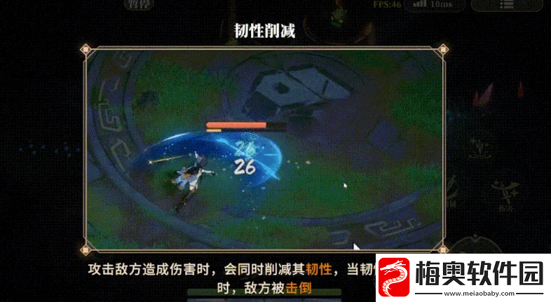 辉烬玩法是什么