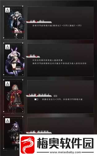 关于明日方舟干员闪避成功与被击回复计算的探讨