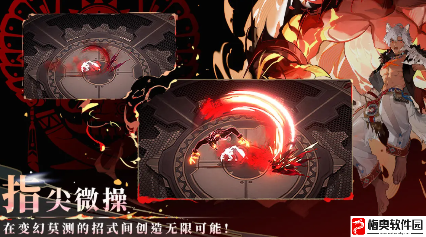 辉烬玩法是什么-辉烬玩法介绍