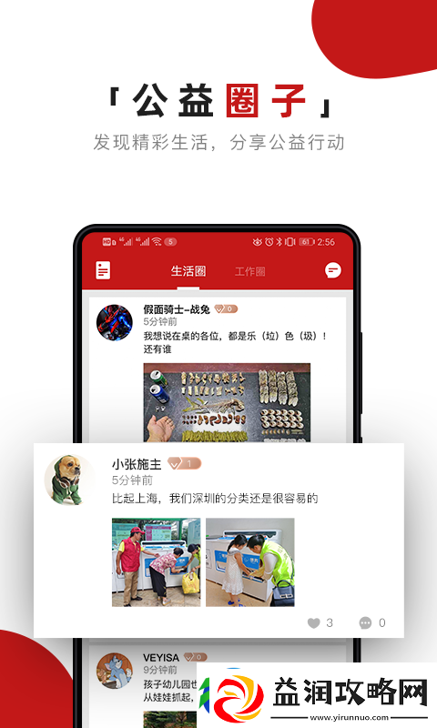 美点未来app下载安装