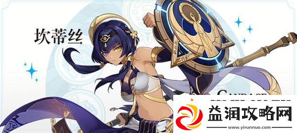 原神3.1版v本前瞻直播什么时候开启