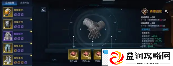 星球重启怎么挂机收菜收益高